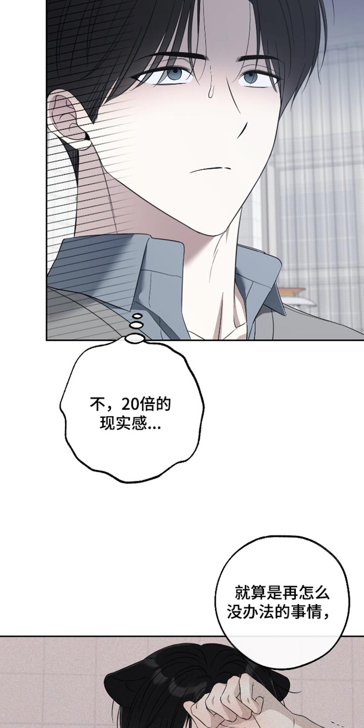 第84话19