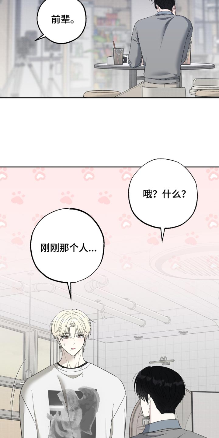 第84话23
