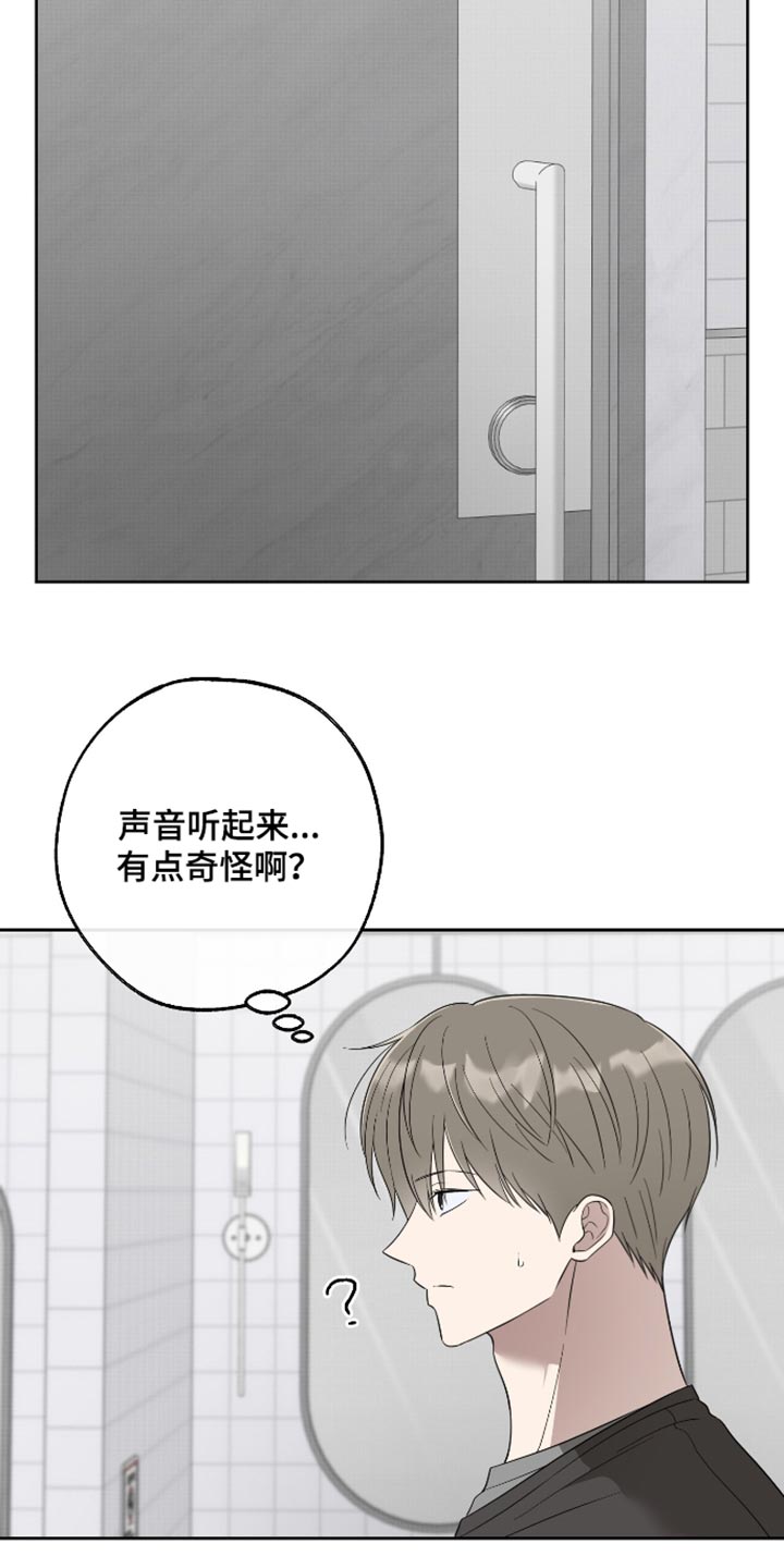 第84话8