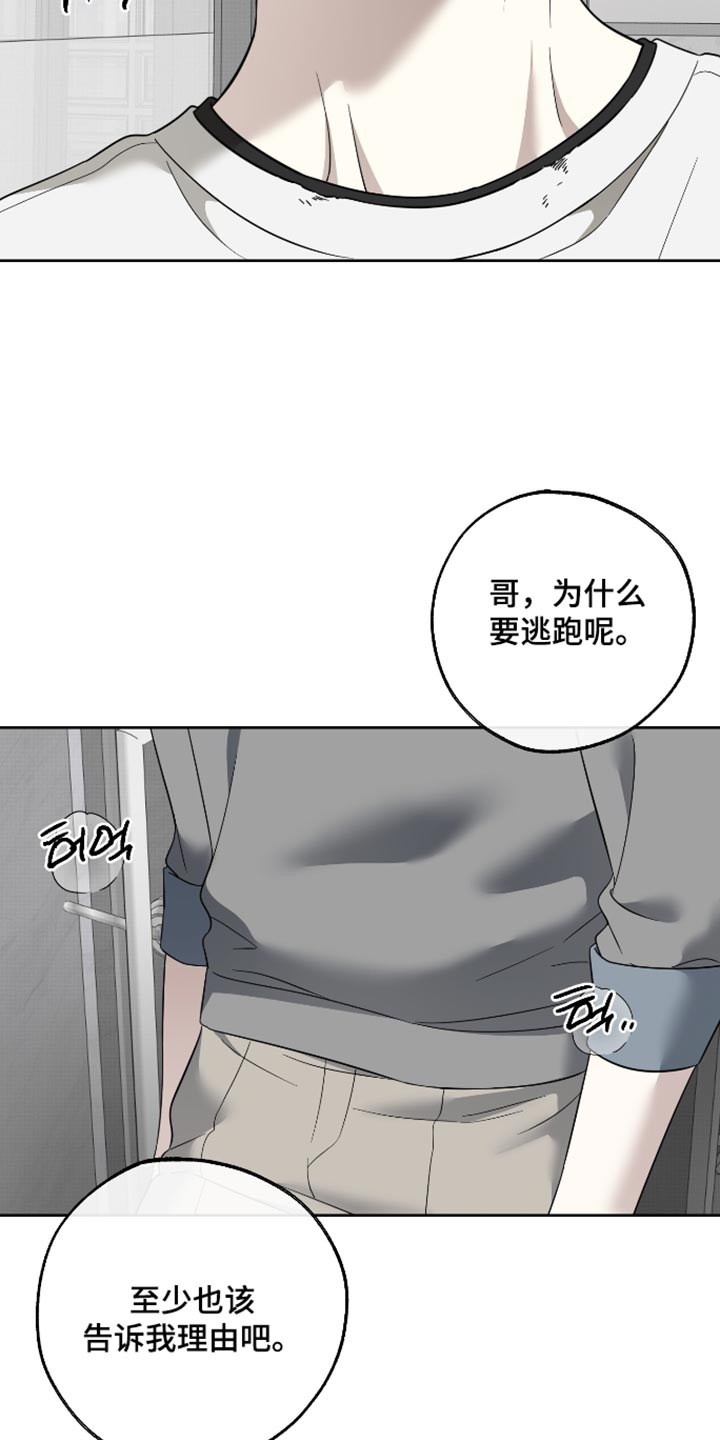第84话3