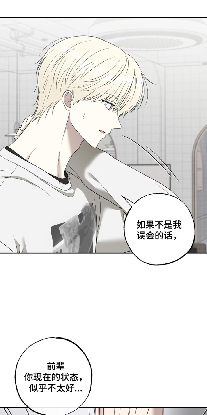 第84话26