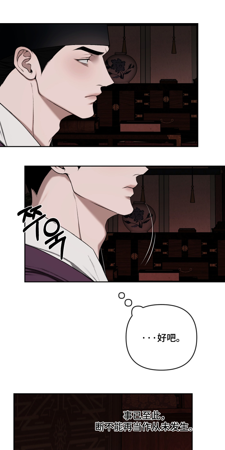 第102话20