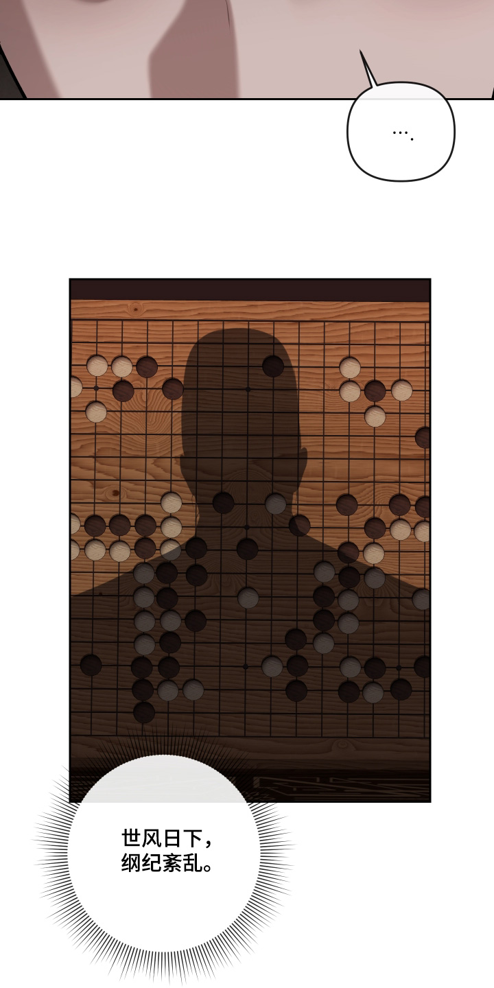 第102话13