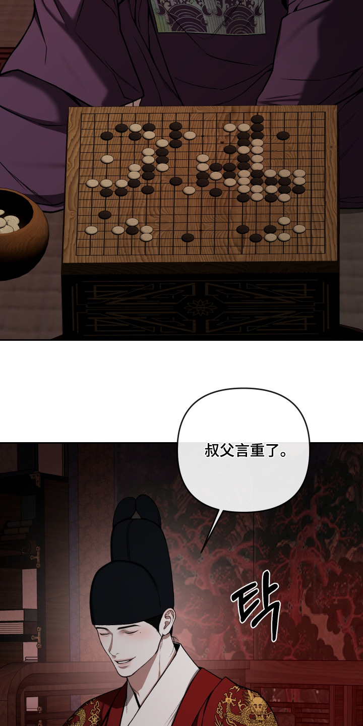 第102话5