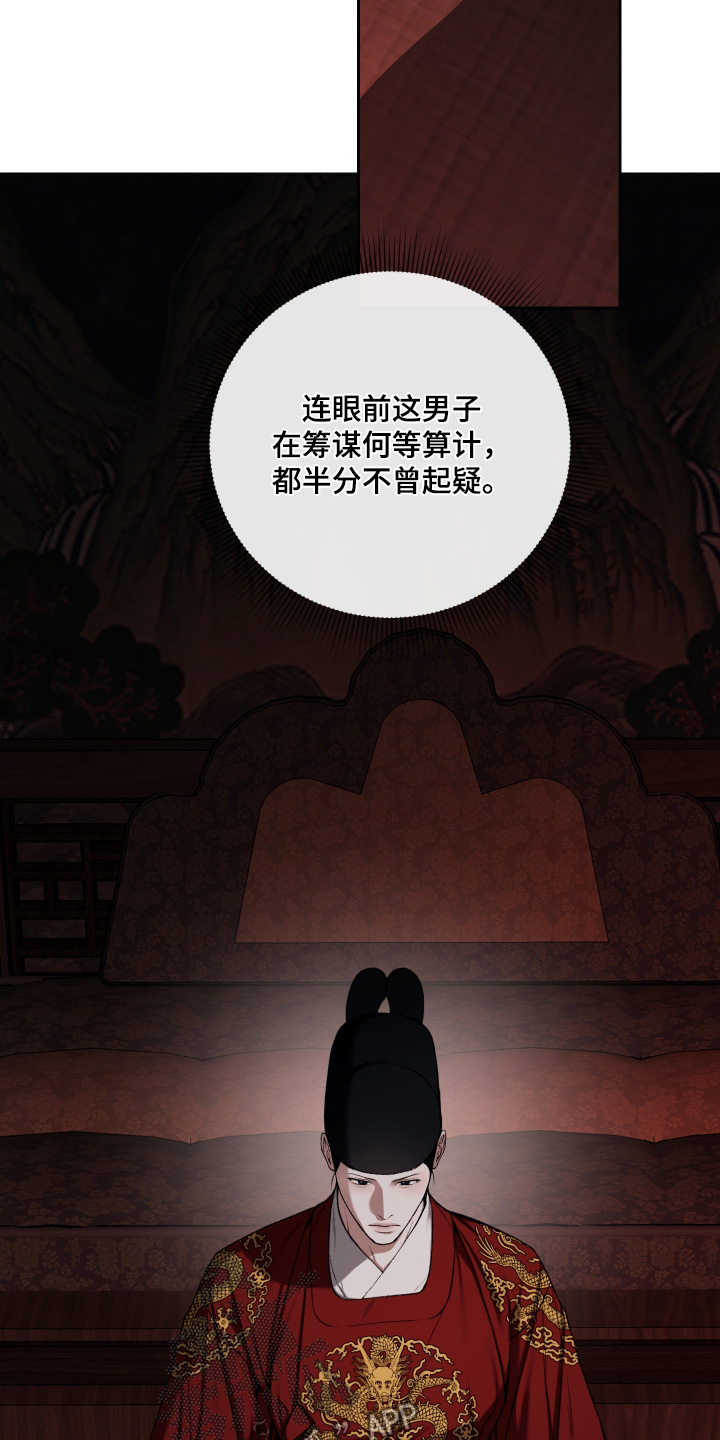 第102话15