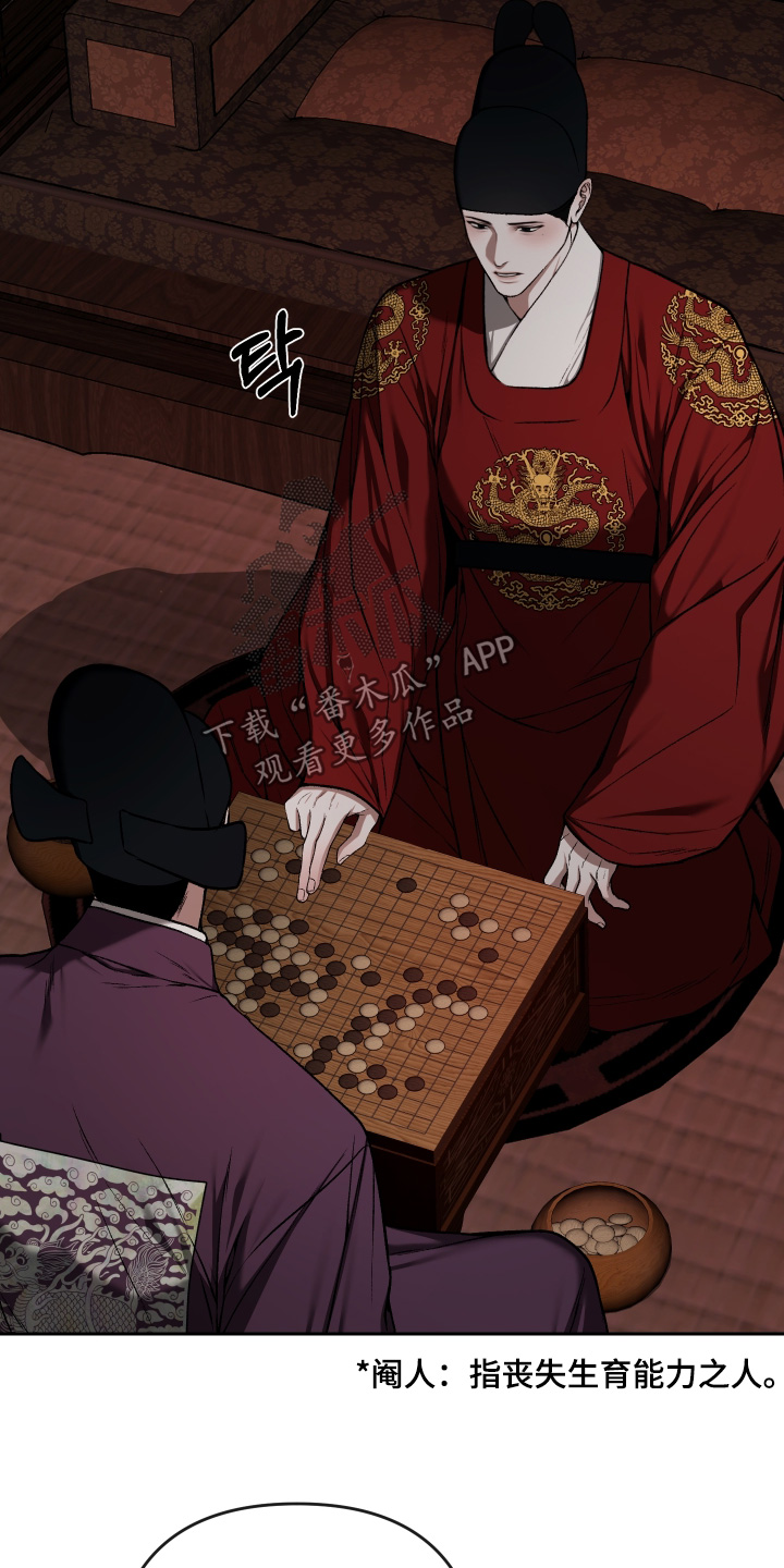 第102话10