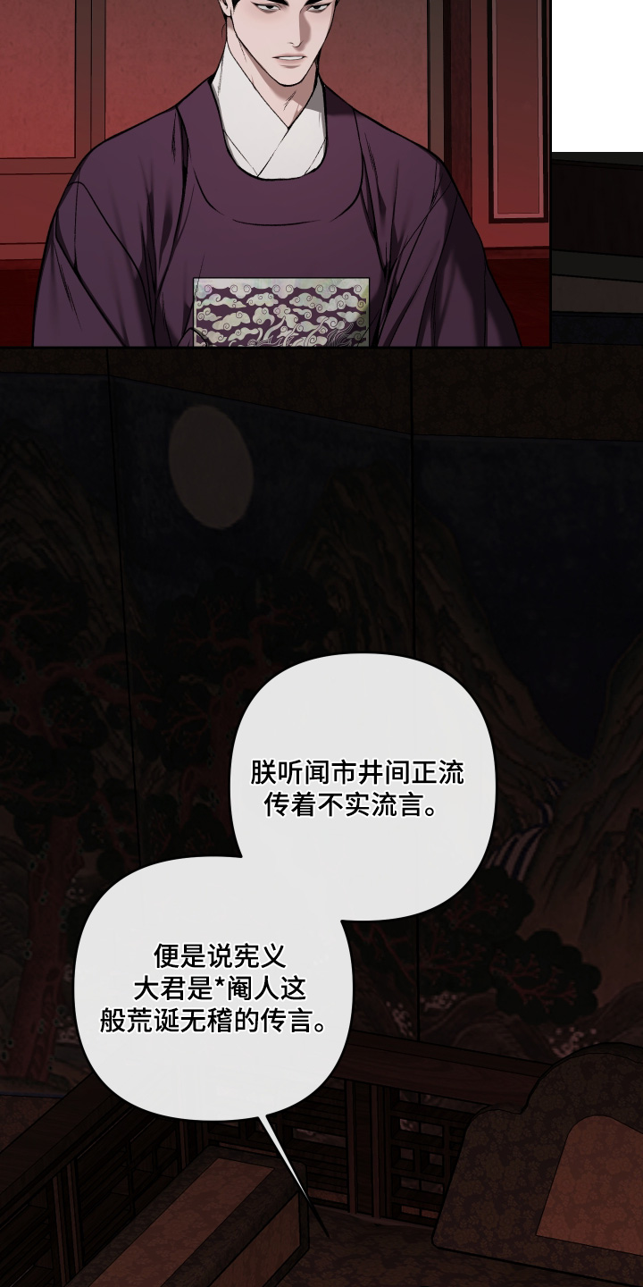 第102话9
