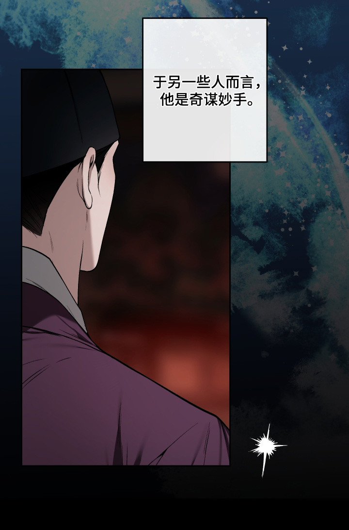 第102话28