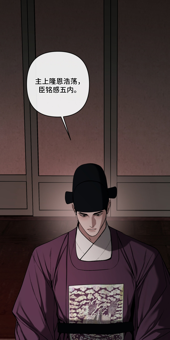 第102话4