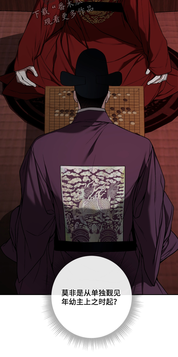 第102话16