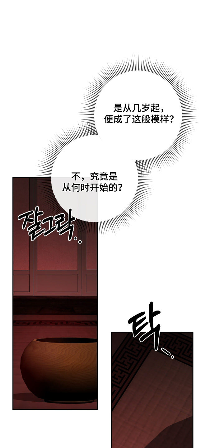 第102话14