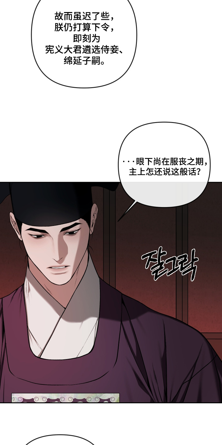 第102话11