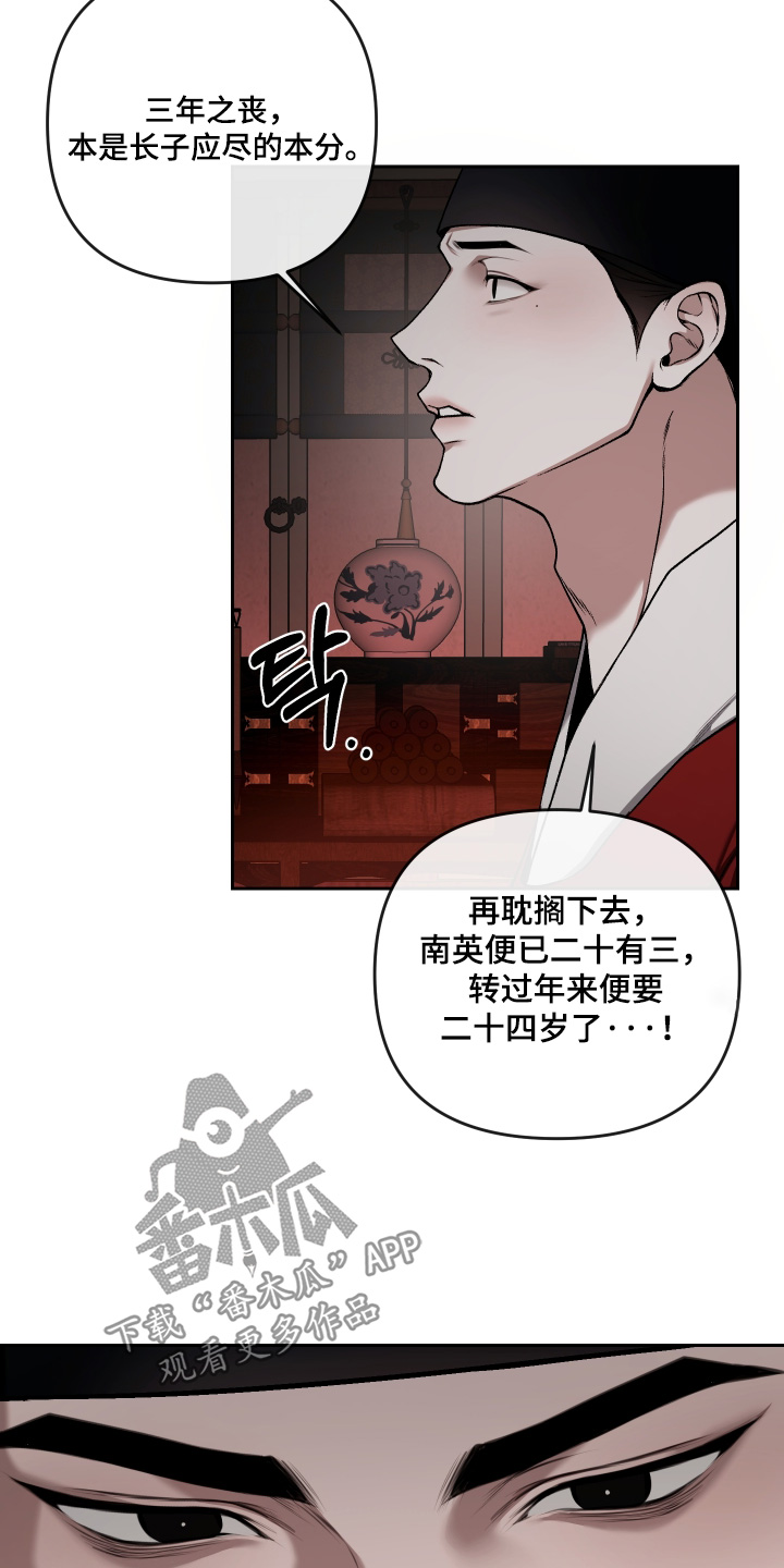 第102话12