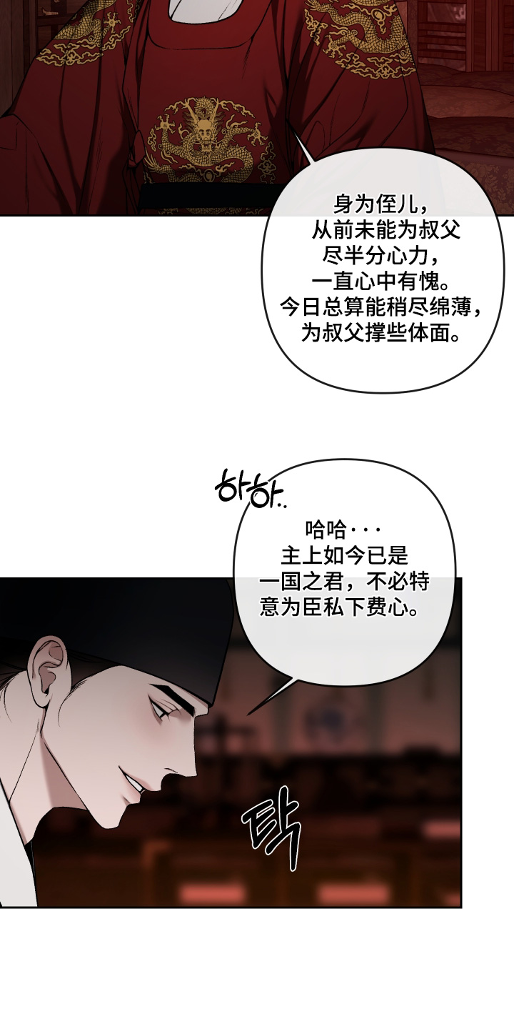 第102话6