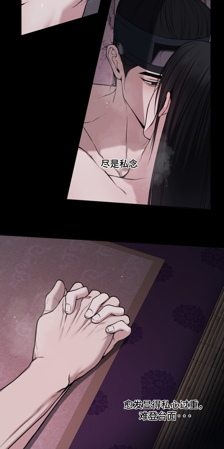 第102话24