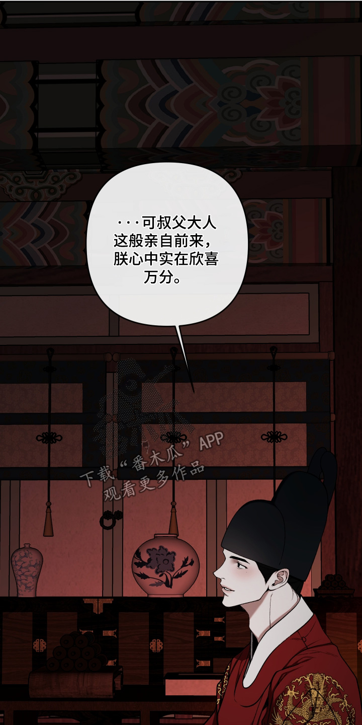 第102话7