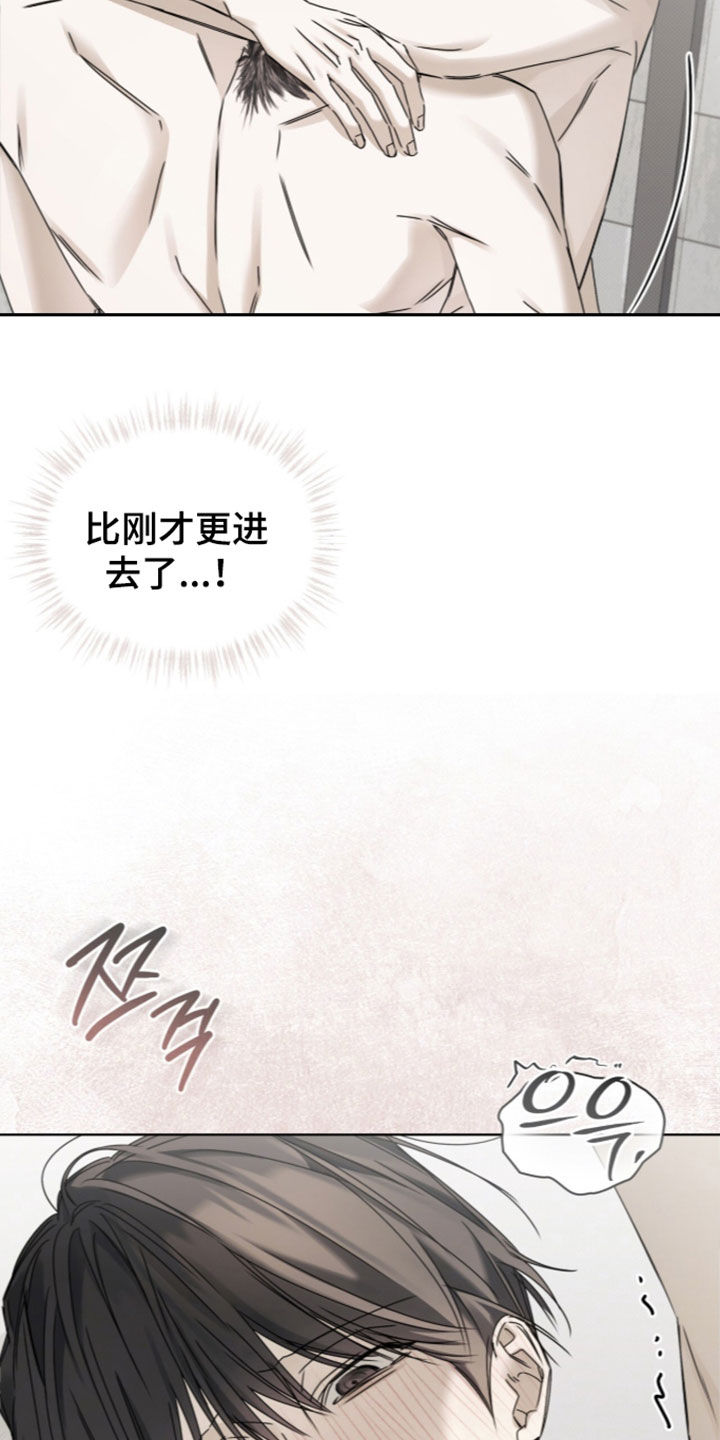 第64话14