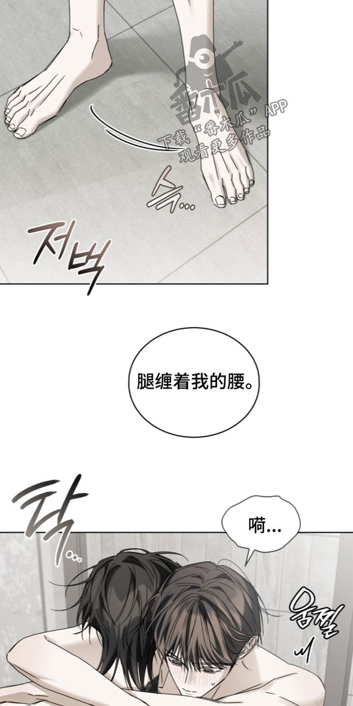 第64话13