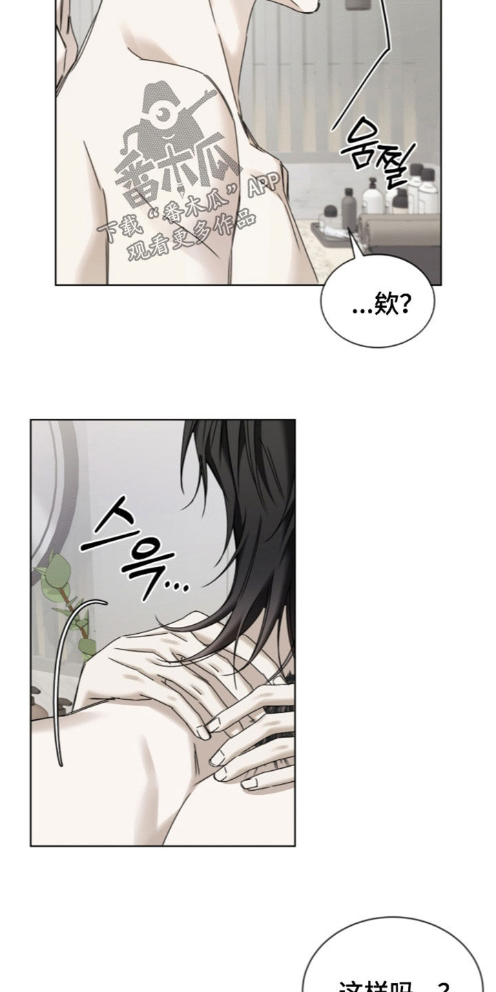 第64话10