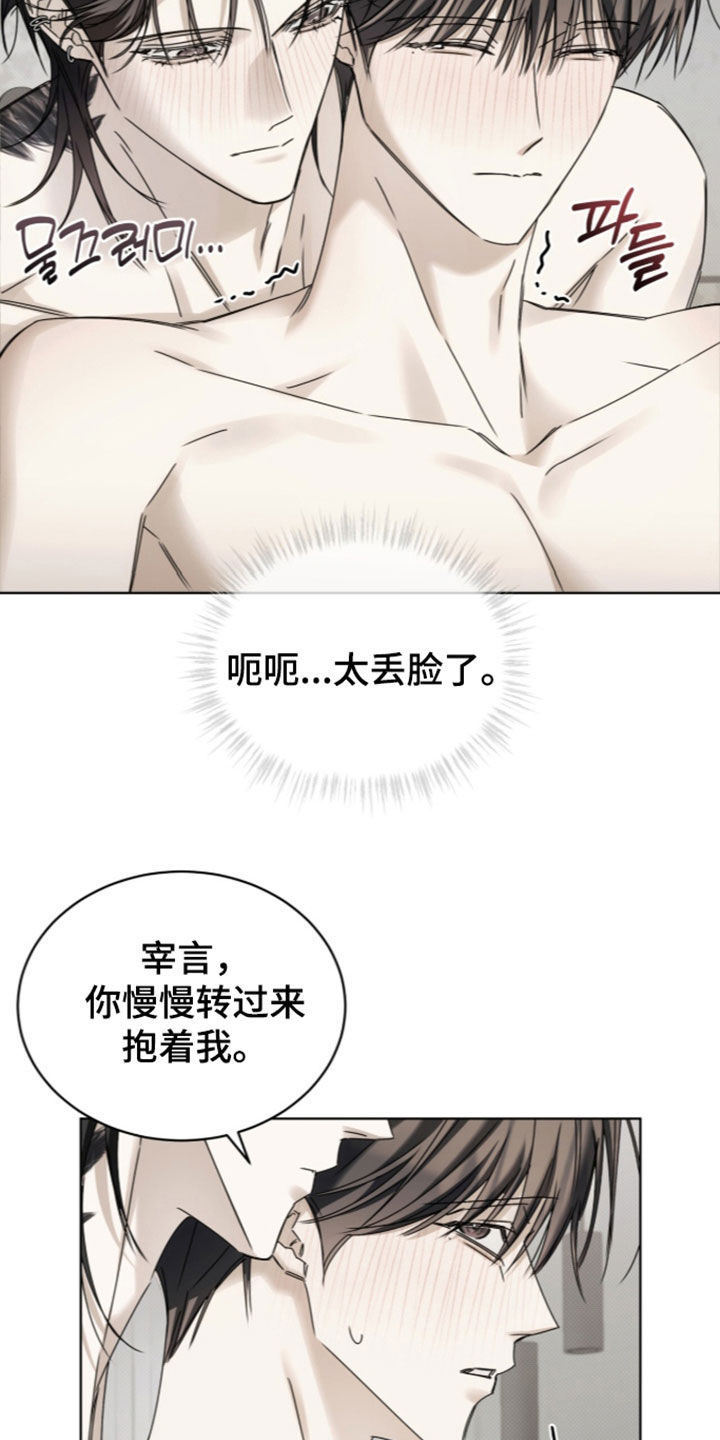 第64话9