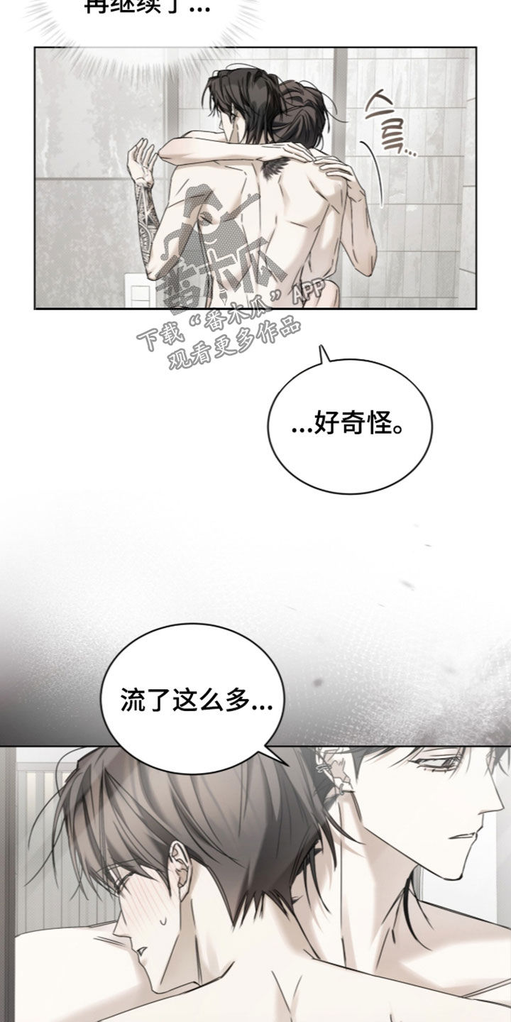 第64话20