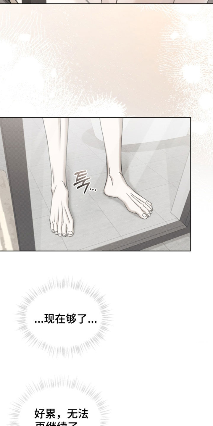 第64话19