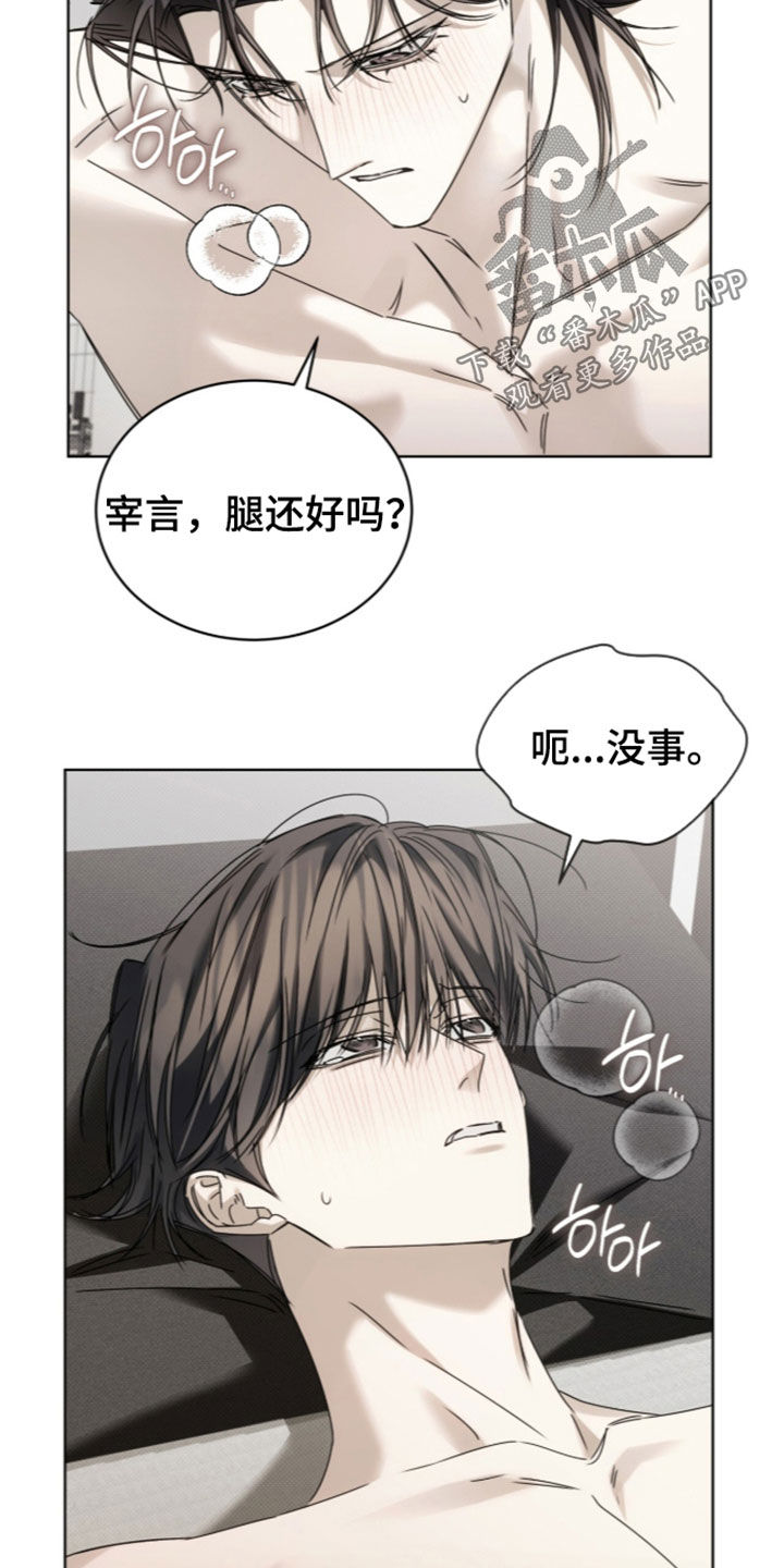 第63话9