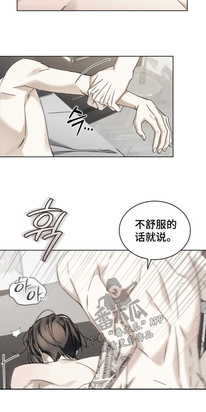 第63话10
