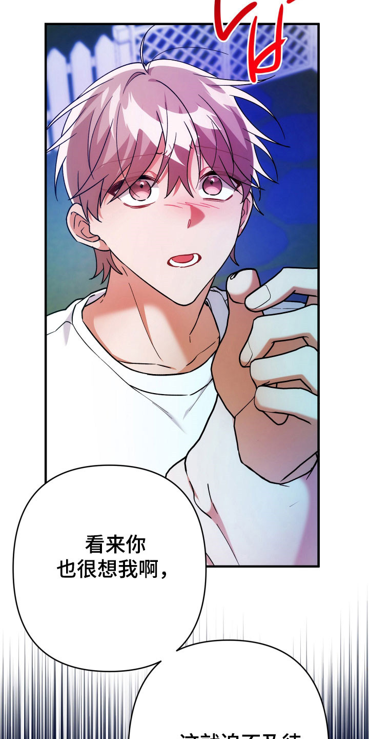 第98话21