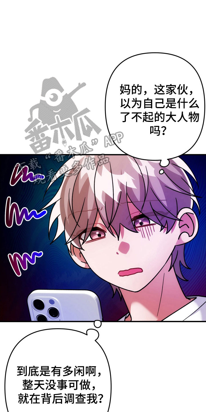 第98话14
