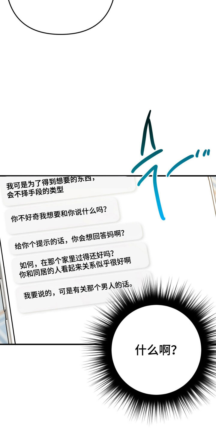 第98话15