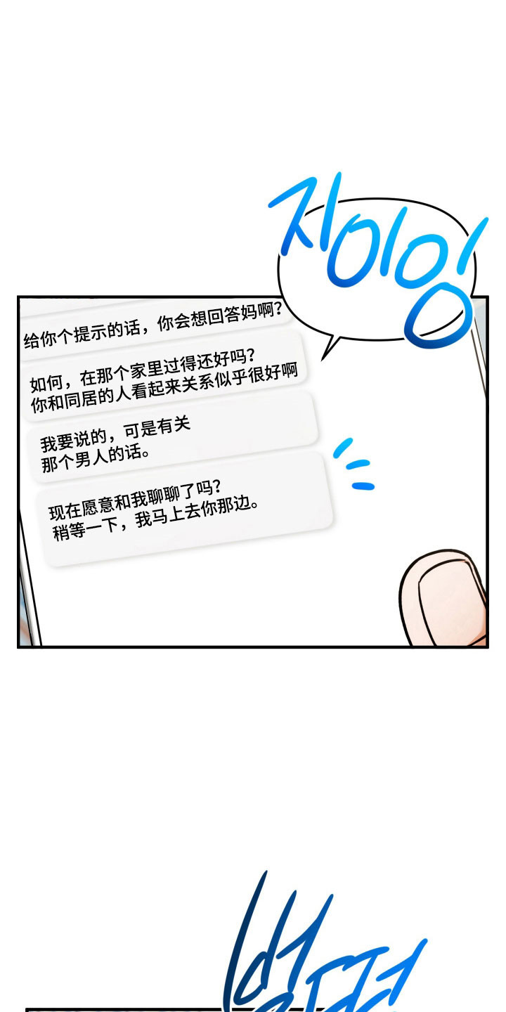 第98话16