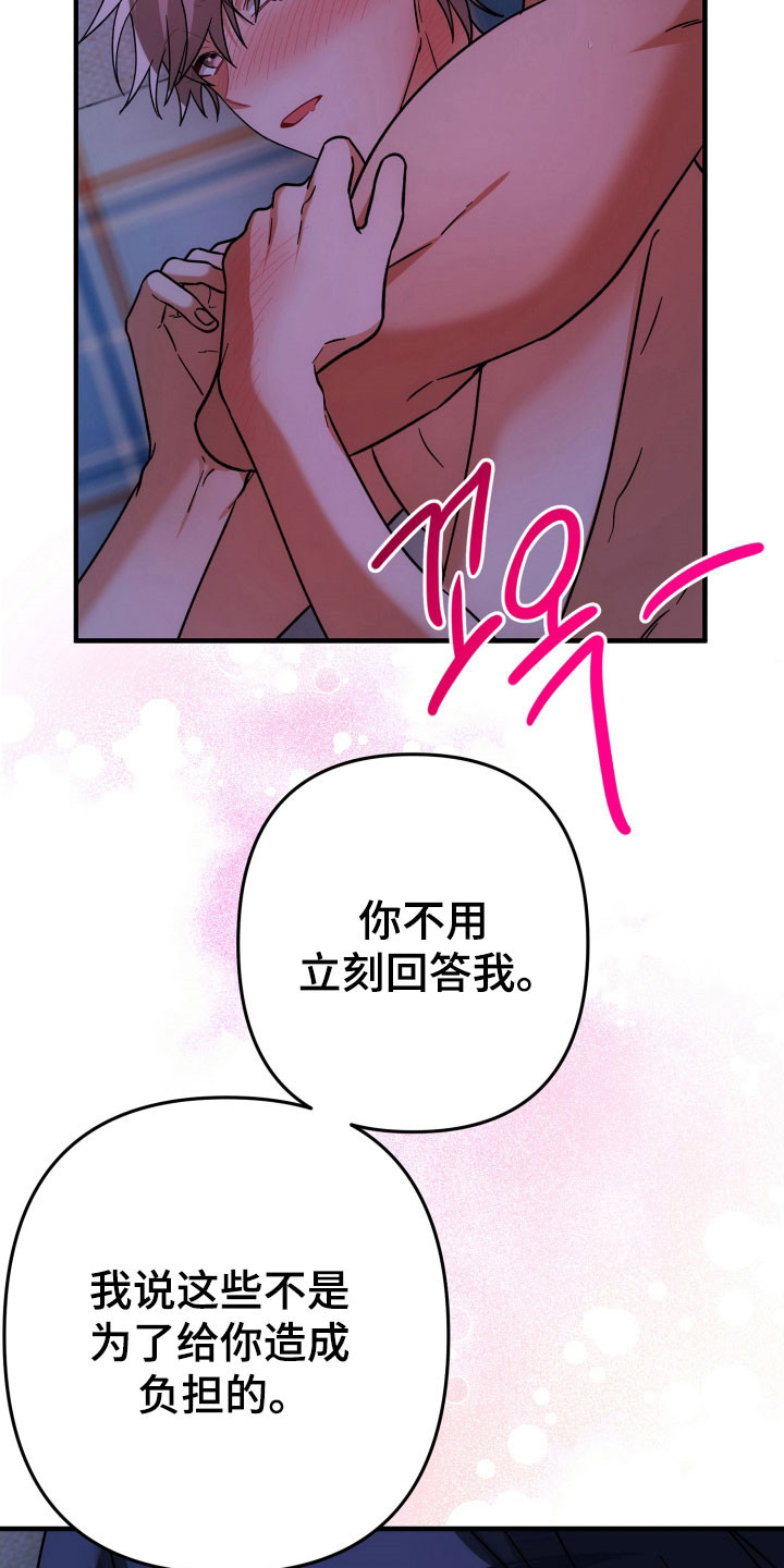 第98话3