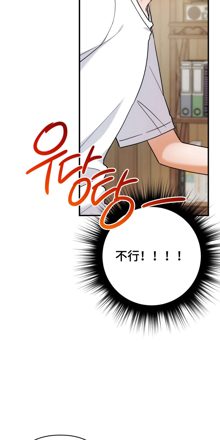 第98话18