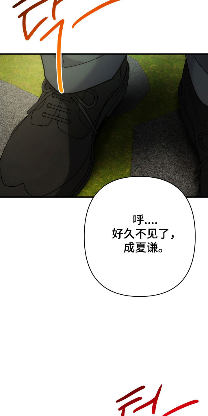 第98话20