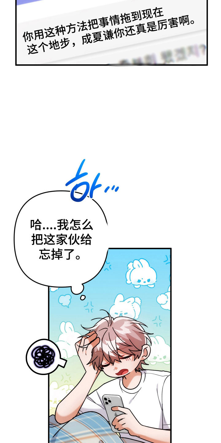 第98话11
