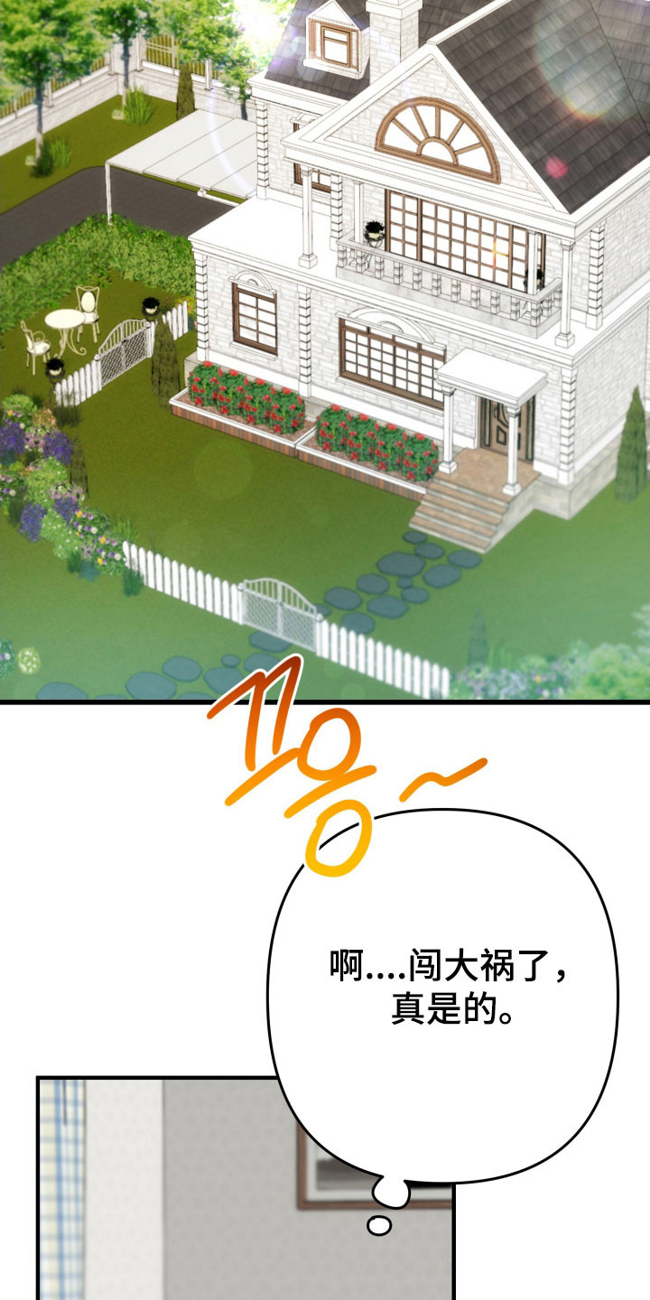 第98话7