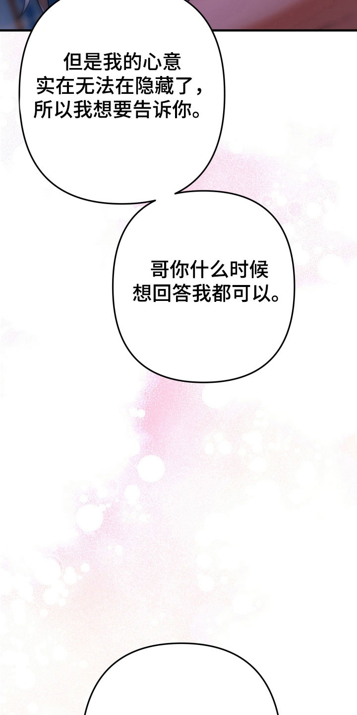 第98话5