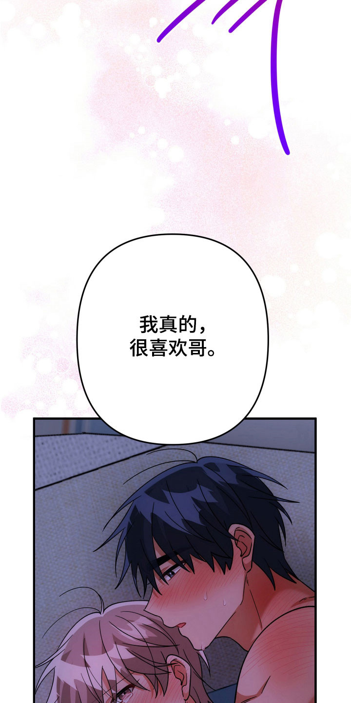 第98话2
