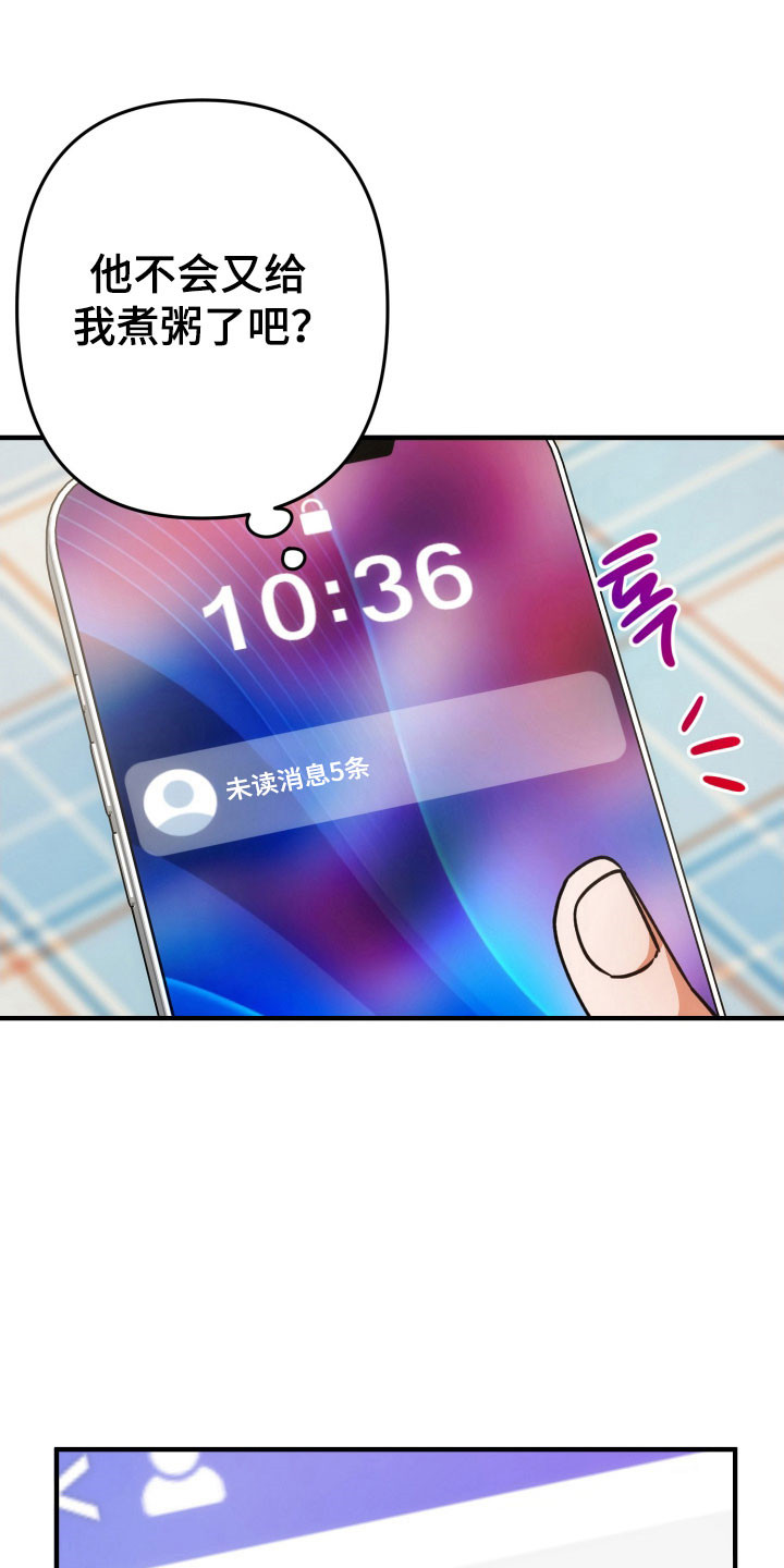 第98话10
