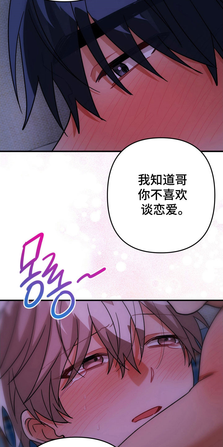 第98话4