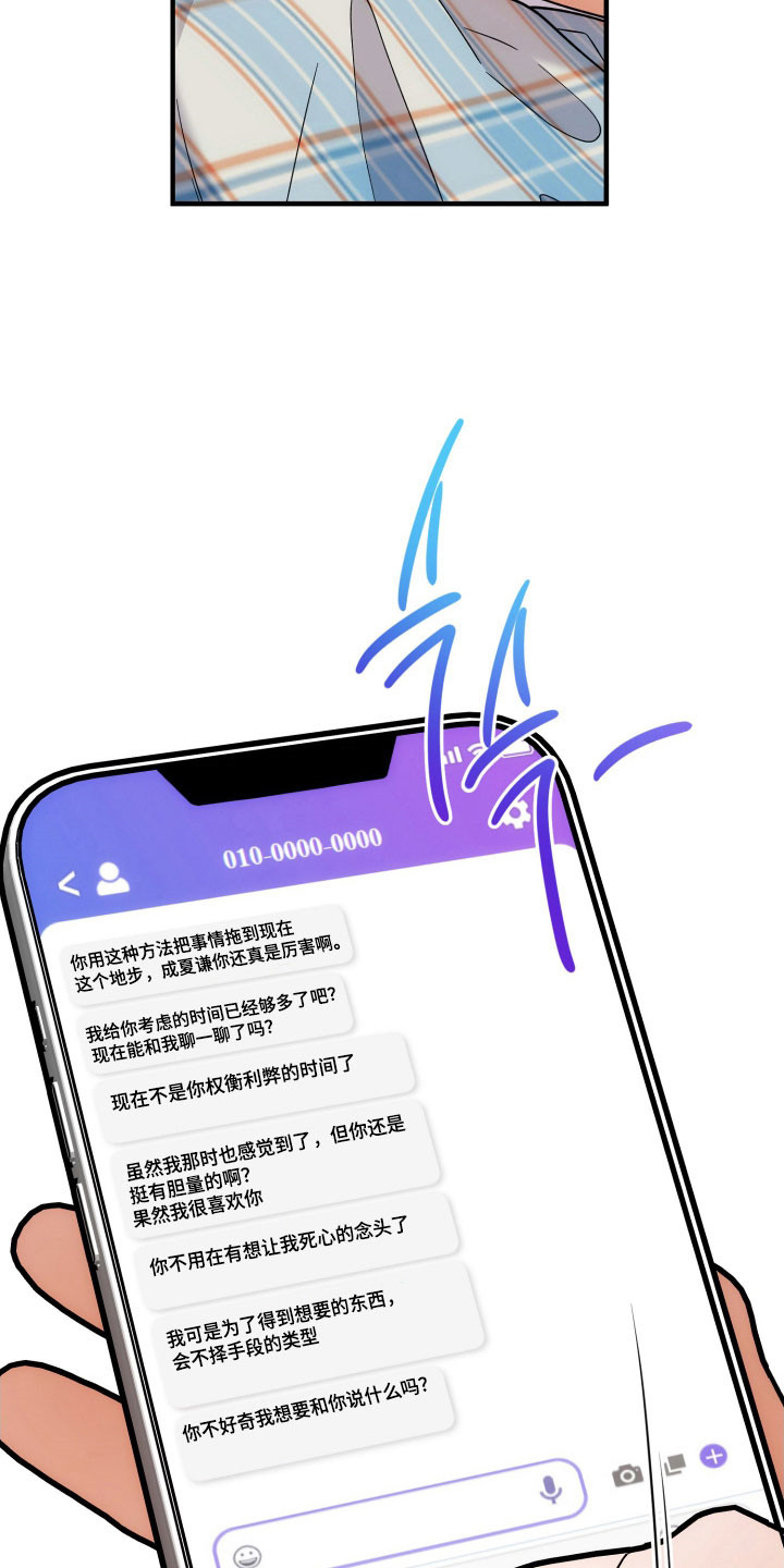 第98话12