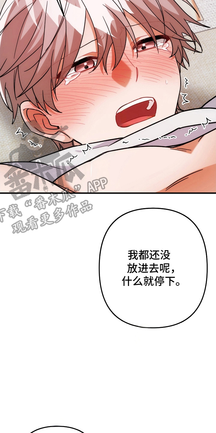 第96话6