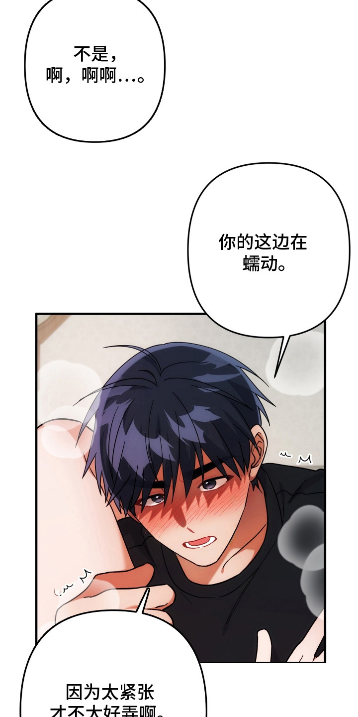 第96话7