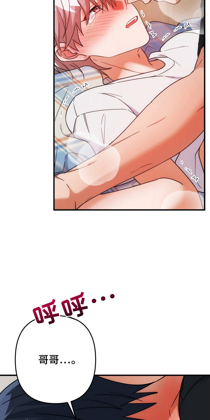第96话10