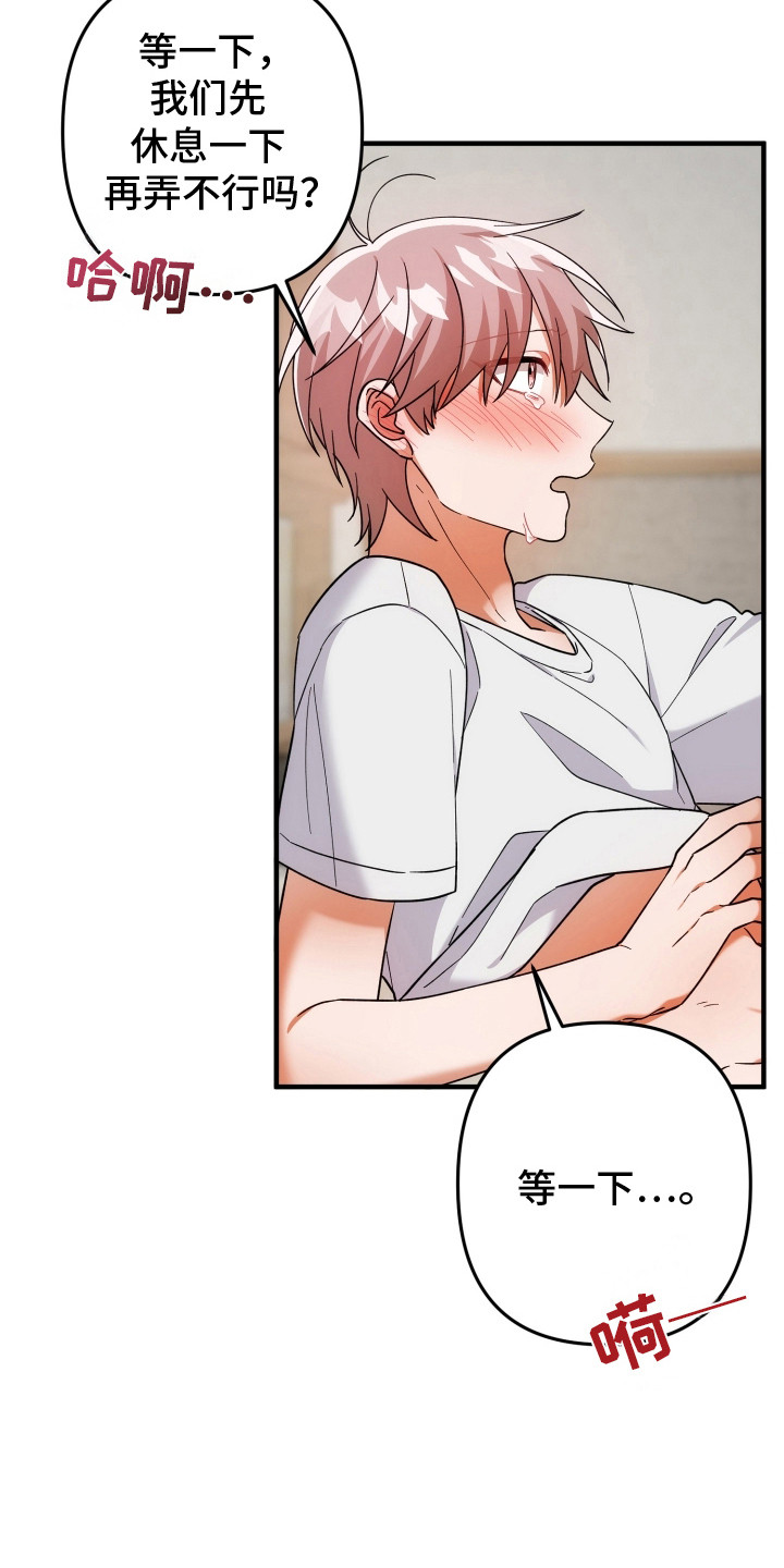第96话13