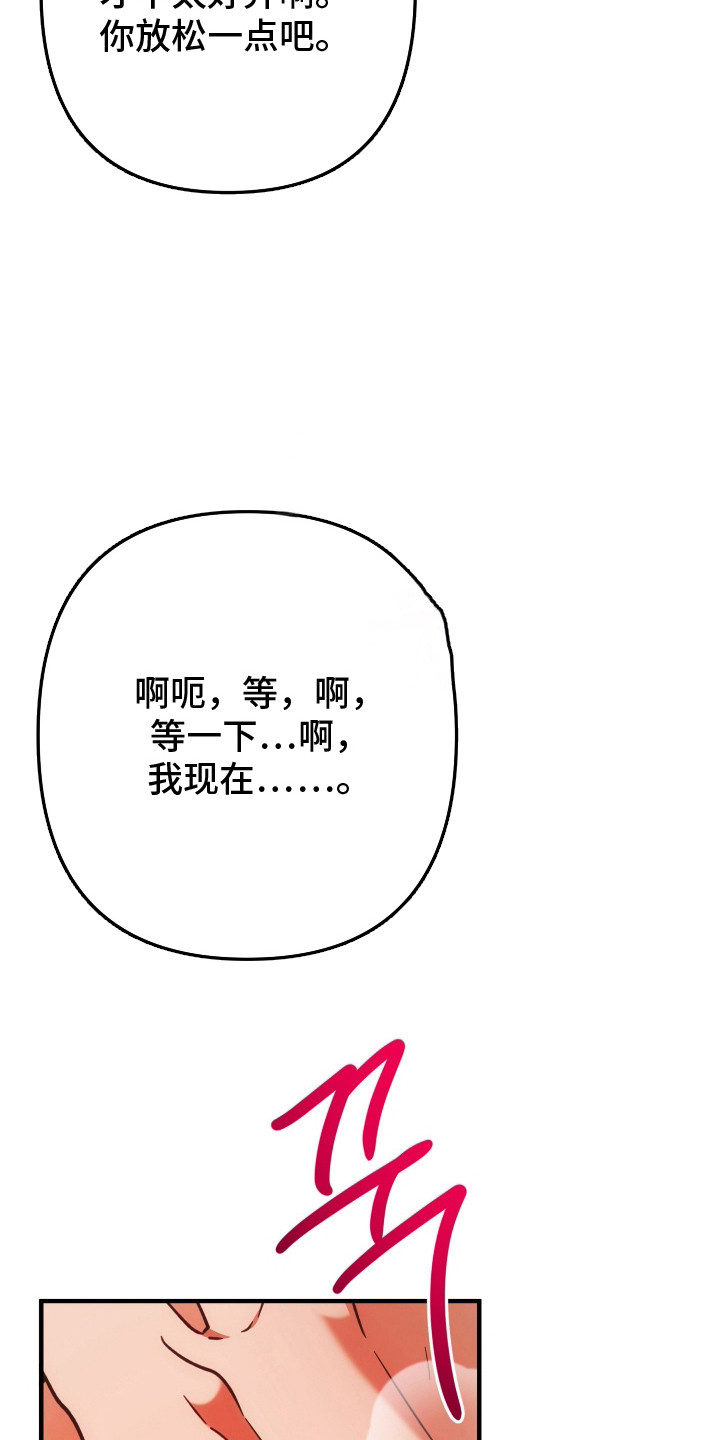 第96话8