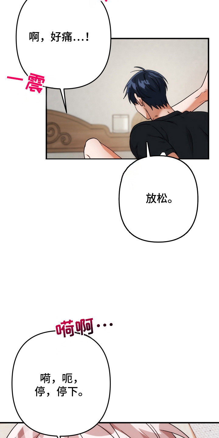 第96话5