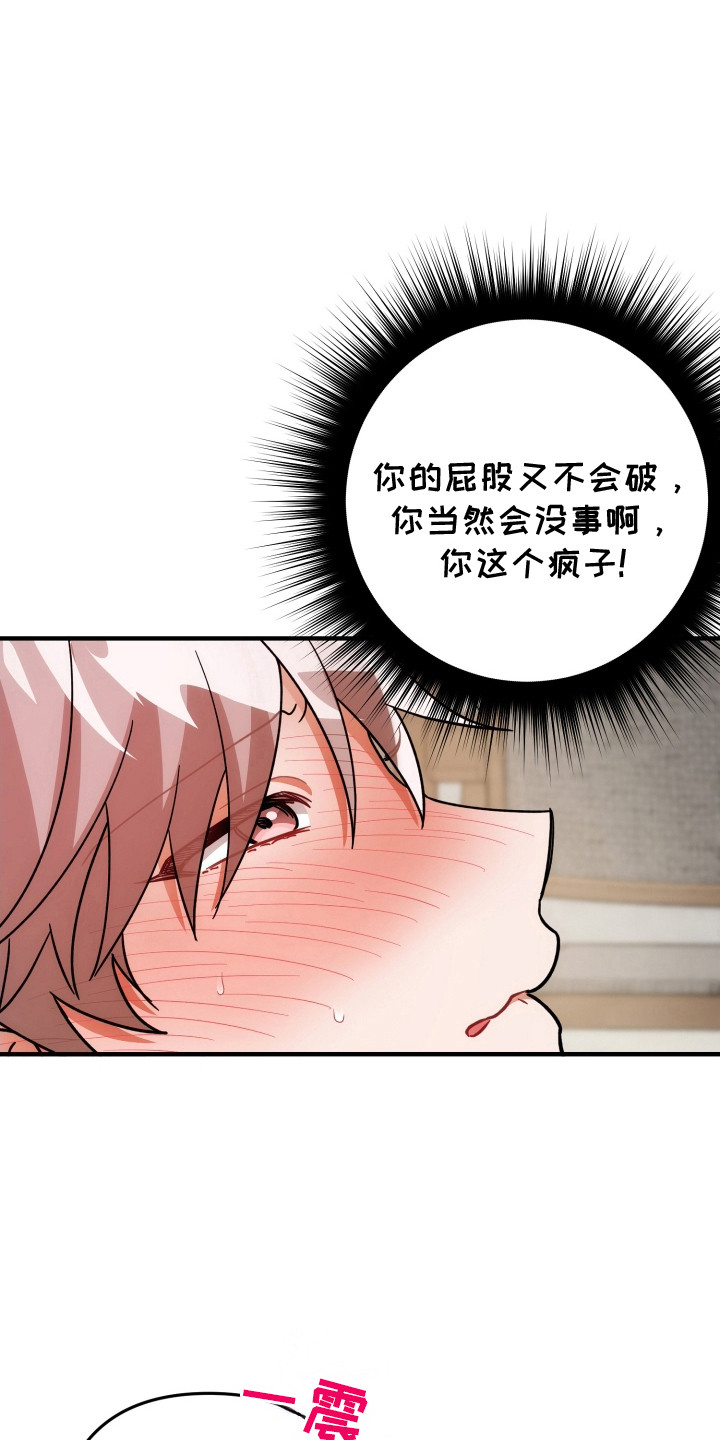 第96话4