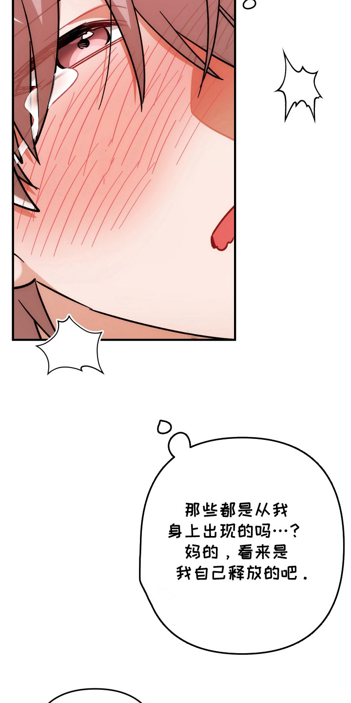第96话12